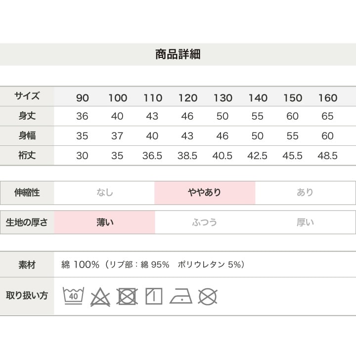 〈MLB〉ラグラン半袖Tシャツ