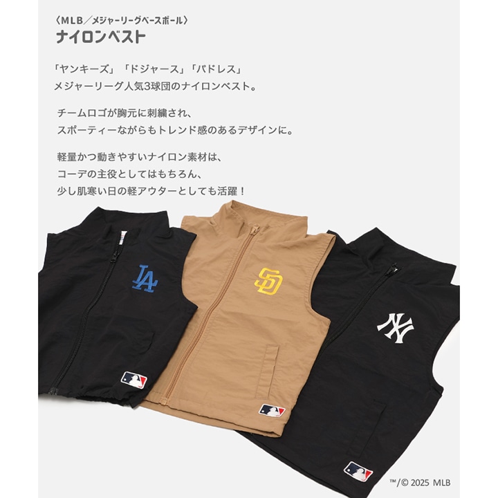 〈MLB〉ナイロンベスト