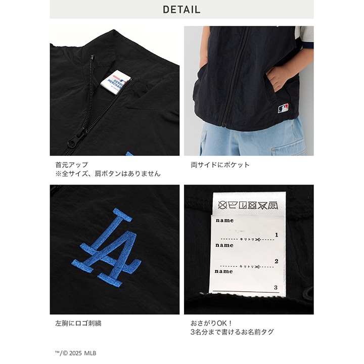 〈MLB〉ナイロンベスト