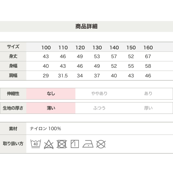 〈MLB〉ナイロンベスト