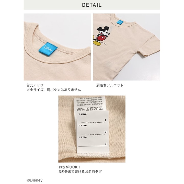 〈ディズニー〉ミッキーマウス/半袖Tシャツ