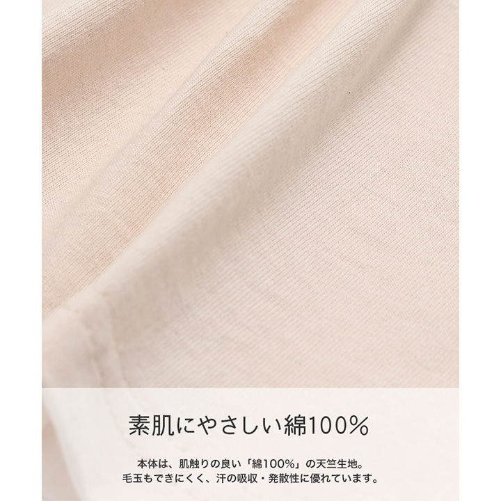 〈ディズニー〉ミッキーマウス/タンクトップ