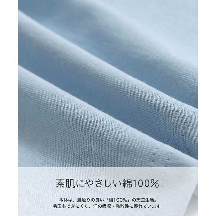 〈ディズニー〉デザイン半袖Tシャツ