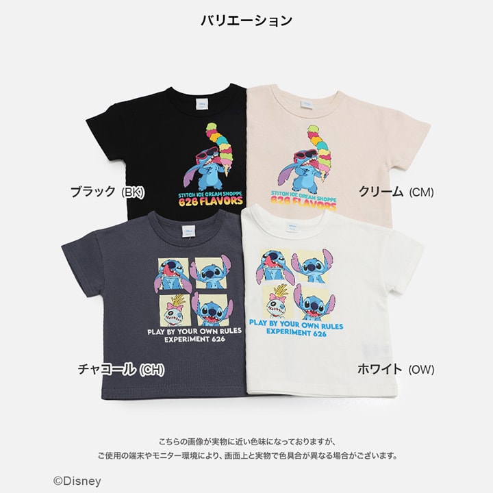 〈リロ&スティッチ〉半袖Tシャツ