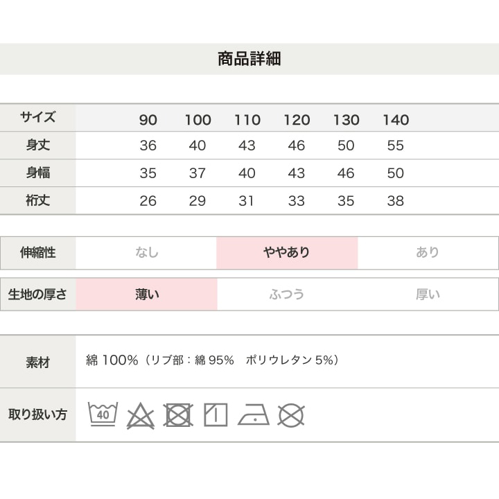 〈ベイマックス〉半袖Tシャツ