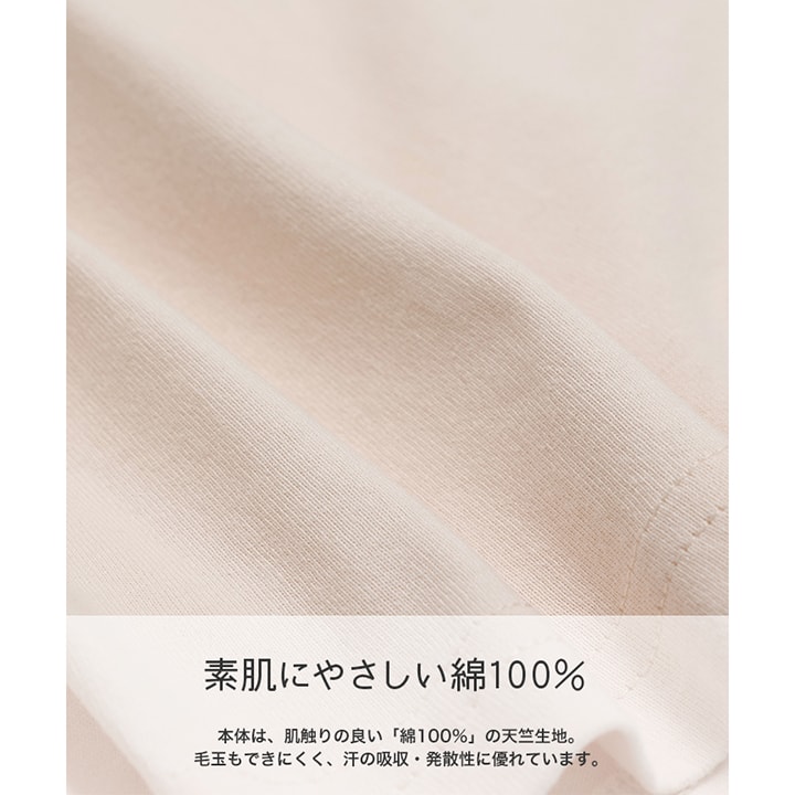 〈トムとジェリー〉半袖Tシャツ