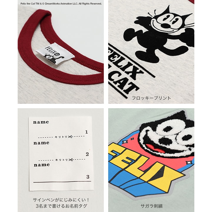 〈フィリックス・ザ・キャット〉半袖Tシャツ