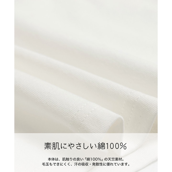 〈ミッフィー〉半袖Tシャツ