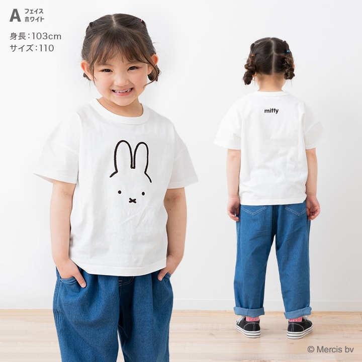 〈ミッフィー〉半袖Tシャツ