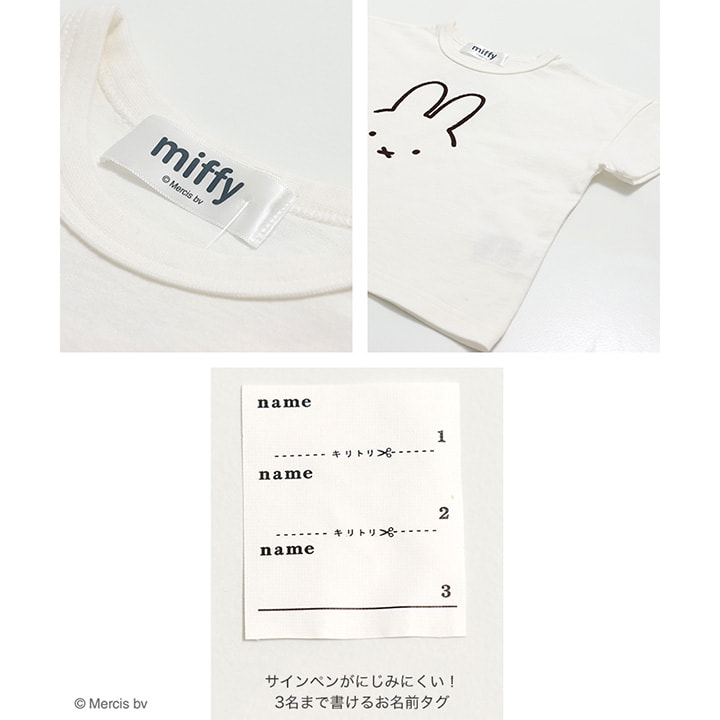 〈ミッフィー〉半袖Tシャツ