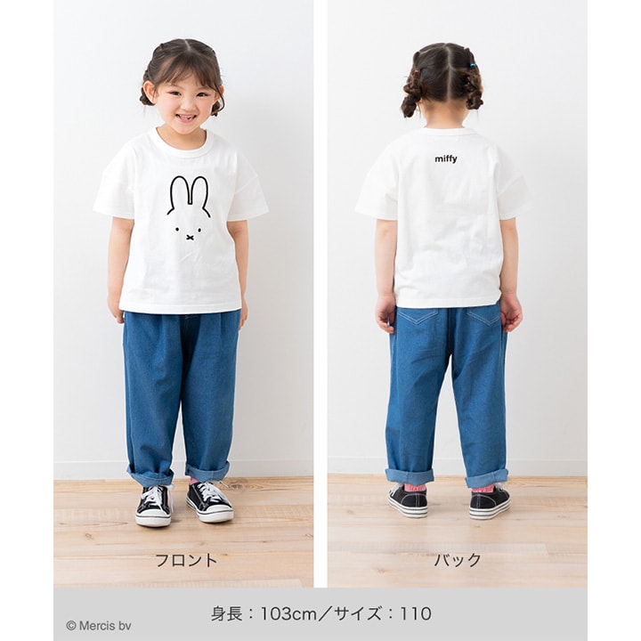 〈ミッフィー〉半袖Tシャツ