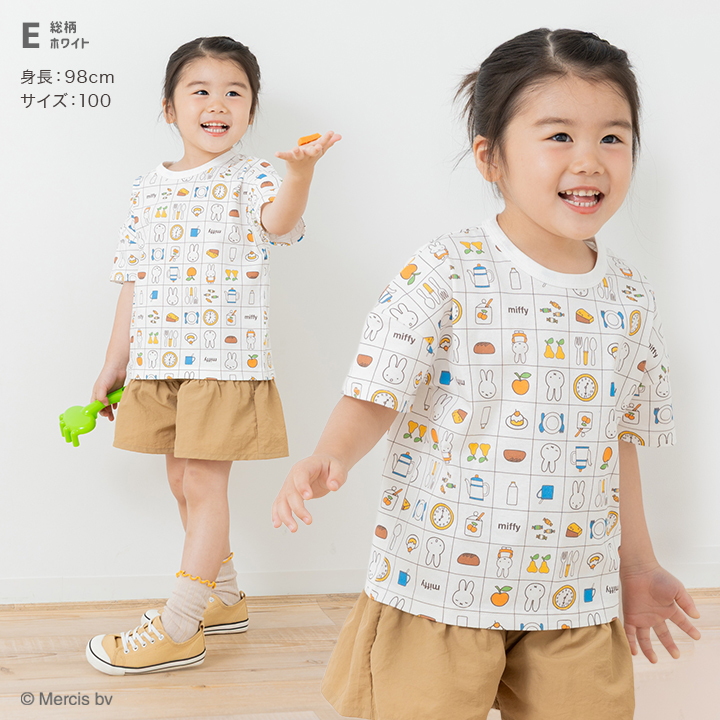 〈ミッフィー〉半袖Tシャツ