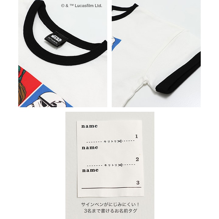 〈スター・ウォーズ〉半袖Tシャツ