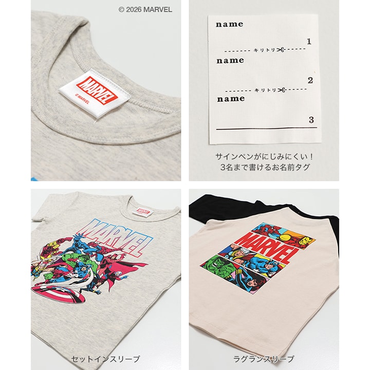 〈マーベル〉半袖Tシャツ