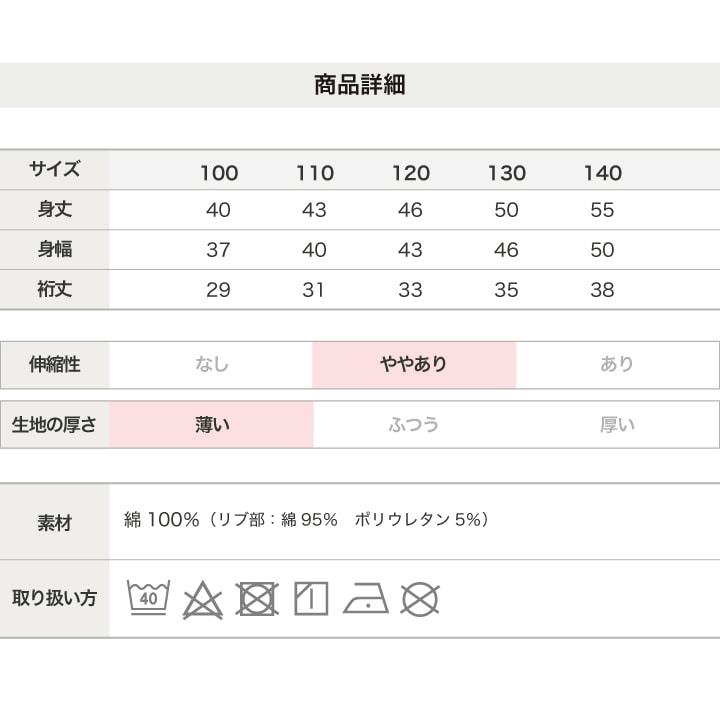 〈スパイダーマン〉半袖Tシャツ