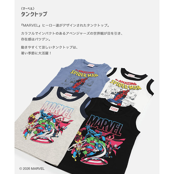 〈マーベル〉タンクトップ