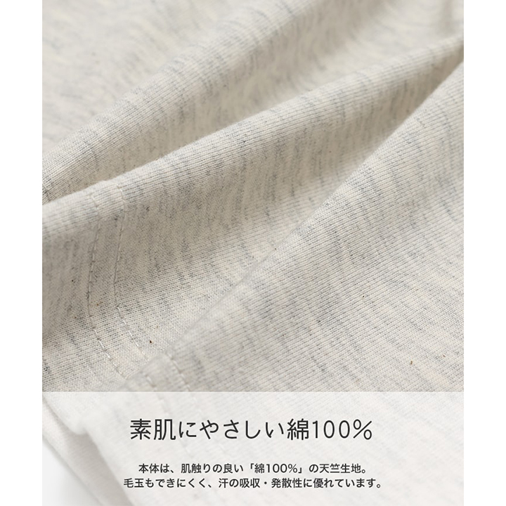 〈マーベル〉タンクトップ