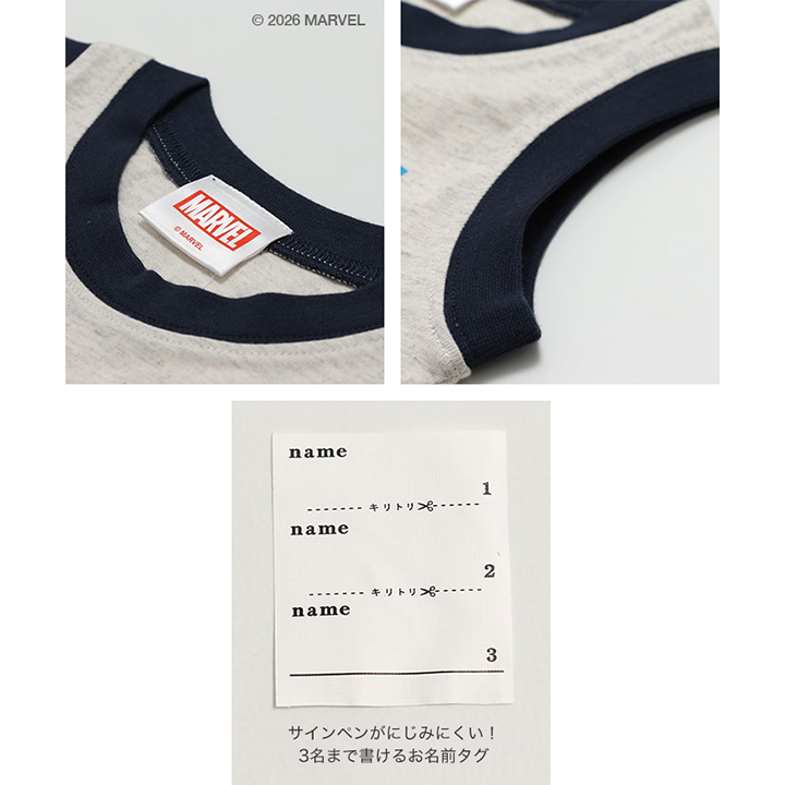 〈マーベル〉タンクトップ