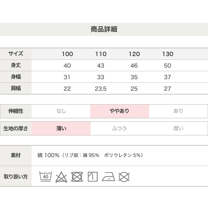 〈マーベル〉タンクトップ