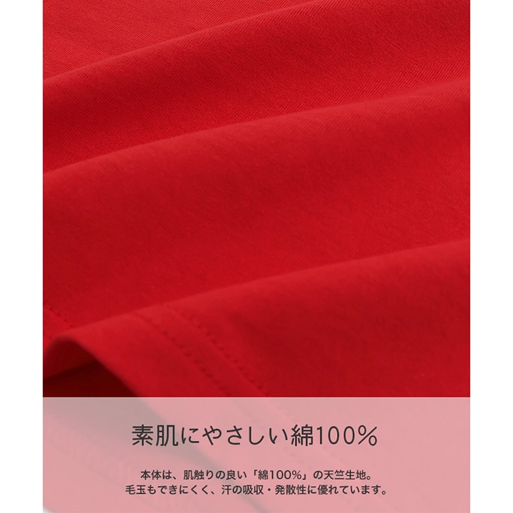〈セサミストリート〉半袖Tシャツ