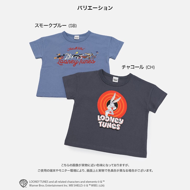 〈ルーニー・テューンズ〉半袖Tシャツ
