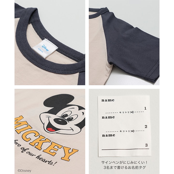 〈ディズニー〉ミッキーマウス/ラグラン半袖Tシャツ