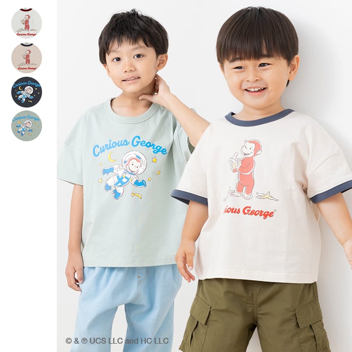 〈おさるのジョージ〉半袖Tシャツ