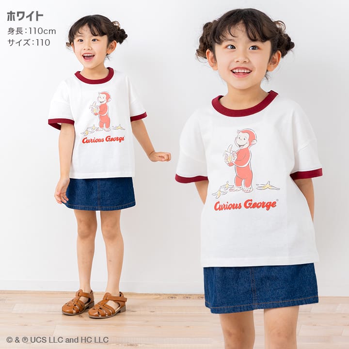 〈おさるのジョージ〉半袖Tシャツ