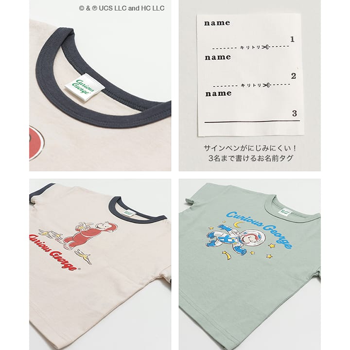 〈おさるのジョージ〉半袖Tシャツ