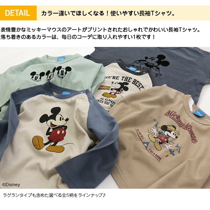<ミッキーマウス>長袖Tシャツ/Disney