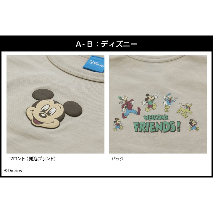 ディズニーキャラクター長袖Tシャツ/Disney