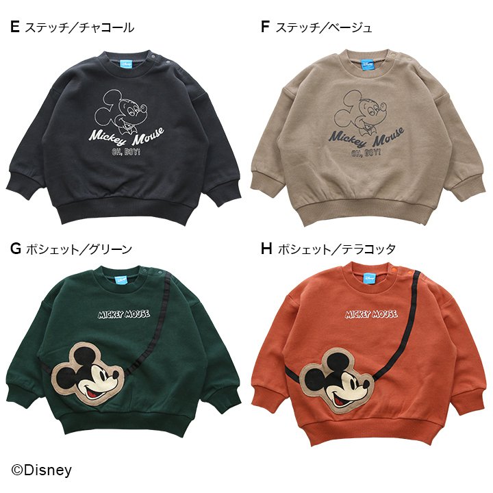 【ミッキーマウス】裏毛トレーナー/ Disney