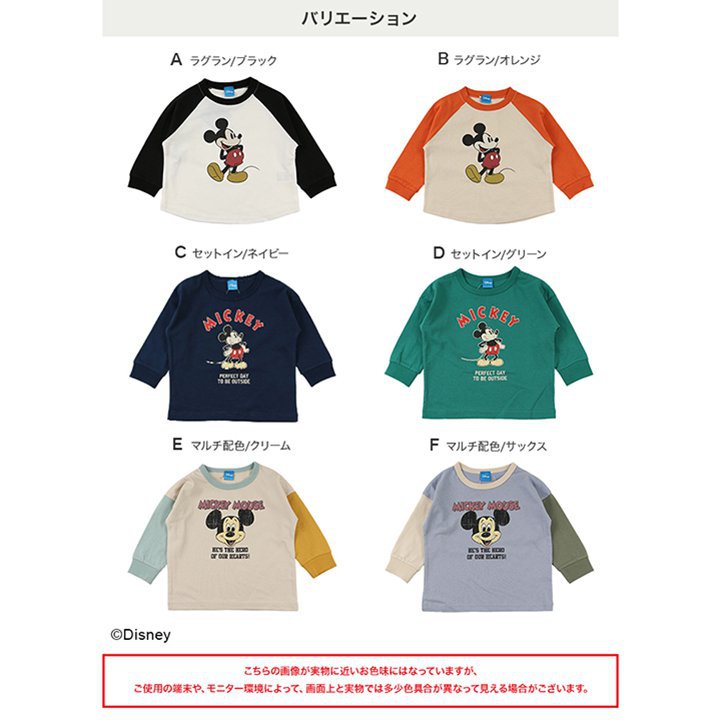 ディズニー〉ミッキーマウス/長袖Tシャツ｜子供服・ベビー服の通販 chil2