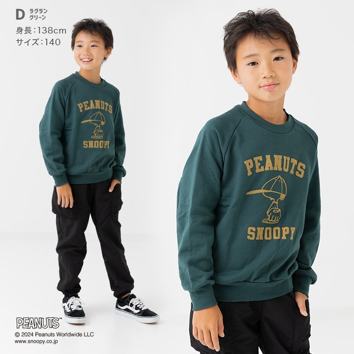 グラソス(GLAZOS)<br>【PEANUTS】スヌーピー＆ウッドストック ラグラントレーナー 子供服 男の子 キッズ ジュニア 140cm  150cm 160cm 170cm 180cm 小学生 中学生 いとおしい 高校生 グラゾス 長袖 スウェット おしゃれ ストリート トップス  ピーナッツ