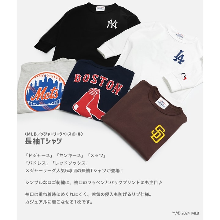 〈MLB〉長袖Tシャツ