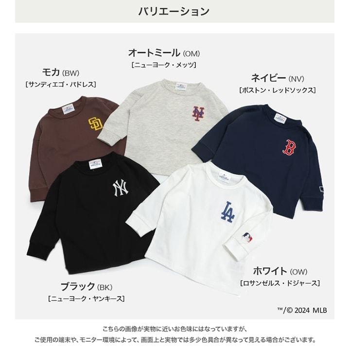 〈MLB〉長袖Tシャツ