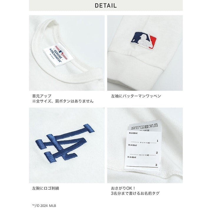 〈MLB〉長袖Tシャツ