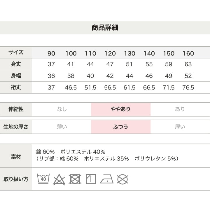 〈MLB〉裏毛トレーナー