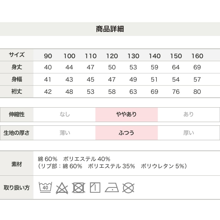 〈MLB〉裏毛スタジャン