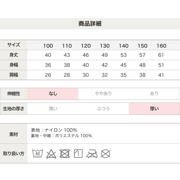 〈MLB〉中綿ベスト