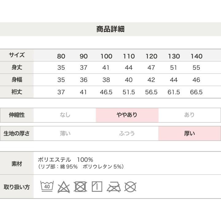 〈セサミストリート〉ボアトレーナー