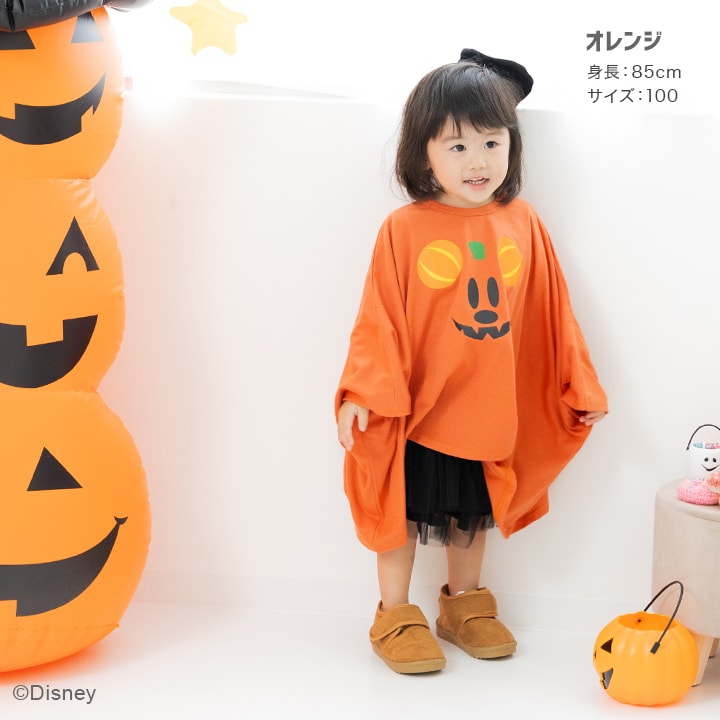 〈ディズニー〉ハロウィンドルマンTシャツ