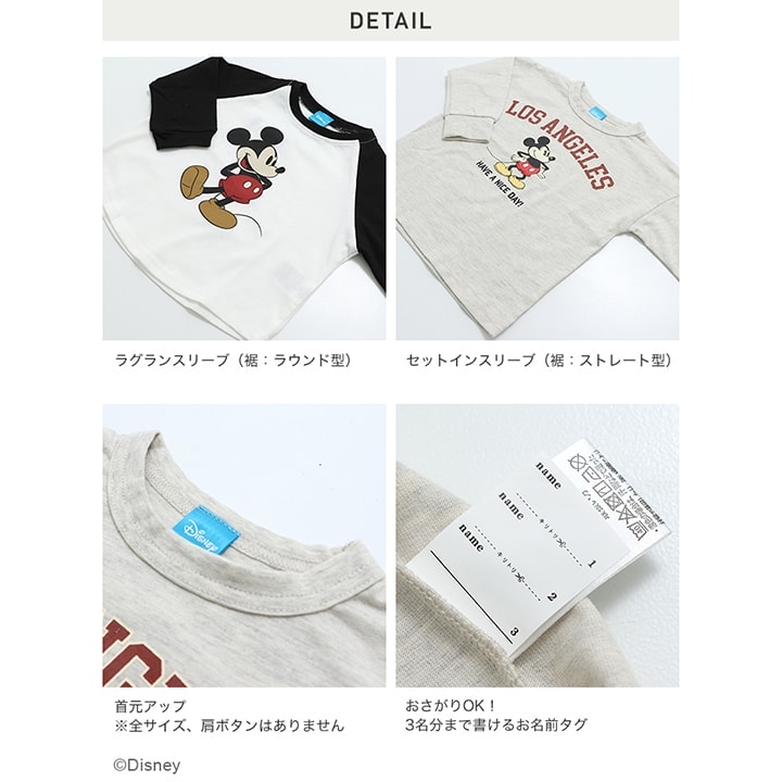 〈ディズニー〉ミッキーマウス/長袖Tシャツ