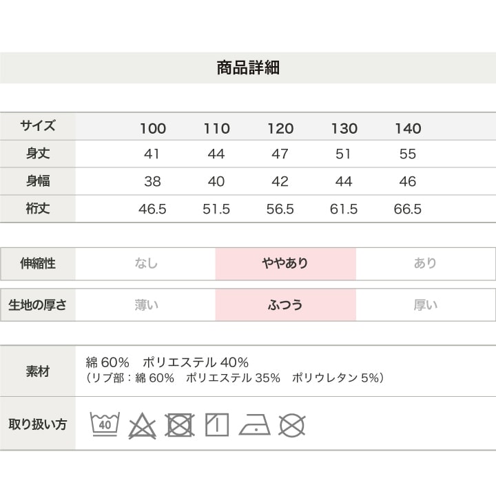 〈マーベル〉裏毛パーカー