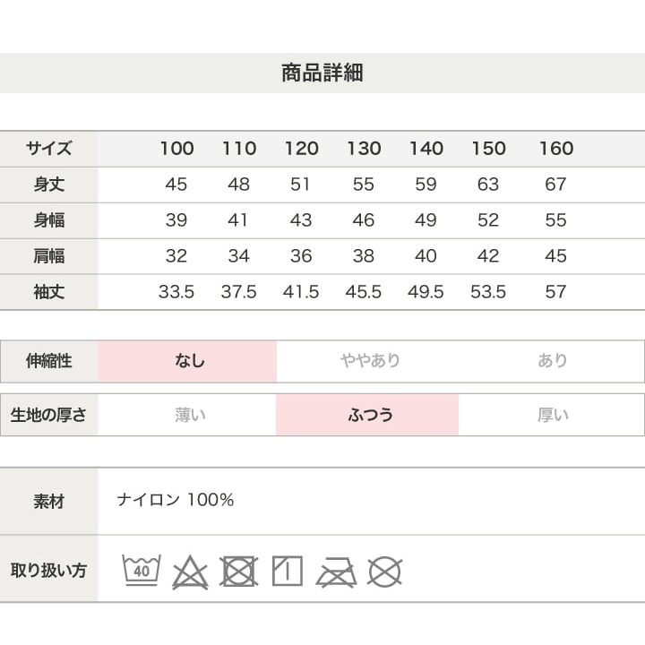 〈MLB〉コーチジャケット