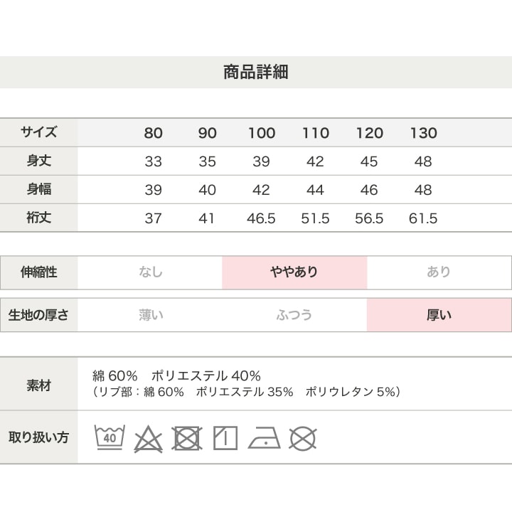 〈MLB〉裏起毛トレーナー