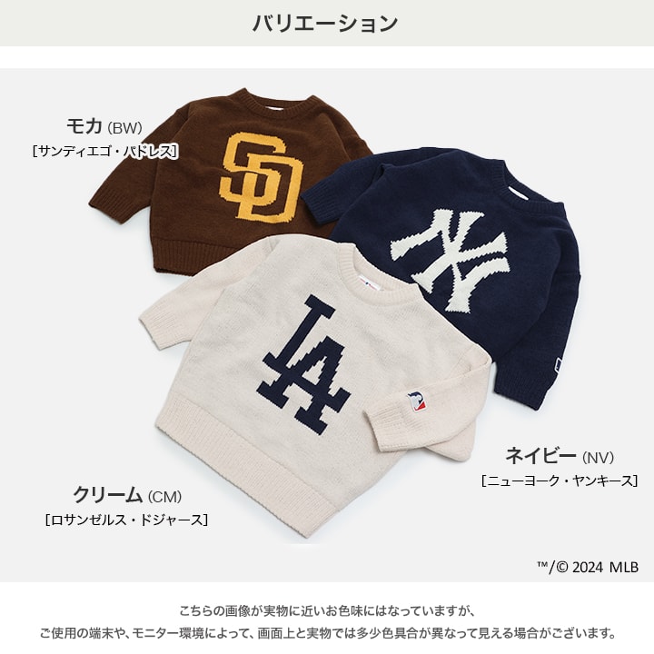 〈MLB〉モールセーター