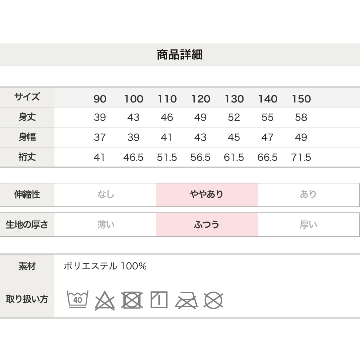 〈MLB〉モールセーター