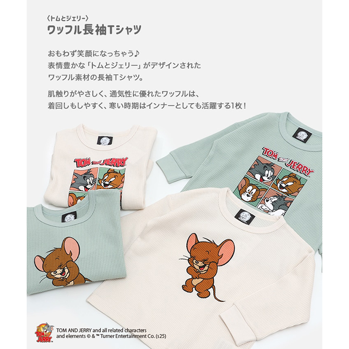 〈トムとジェリー〉ワッフル長袖Tシャツ