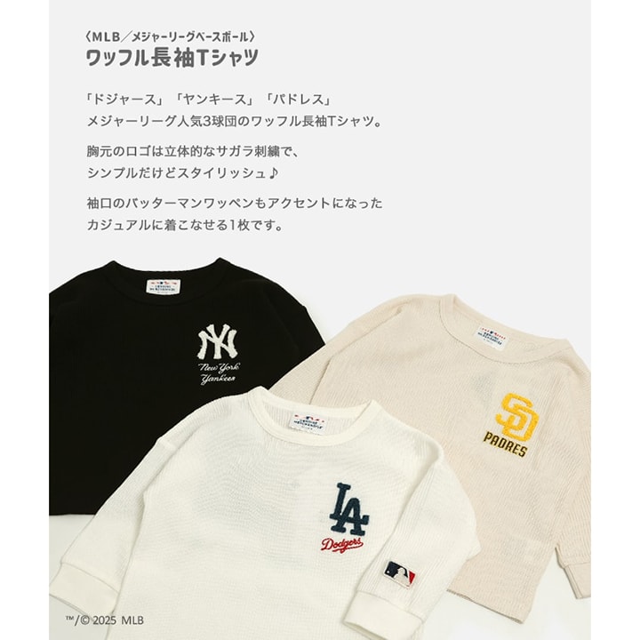 〈MLB〉ワッフル長袖Tシャツ